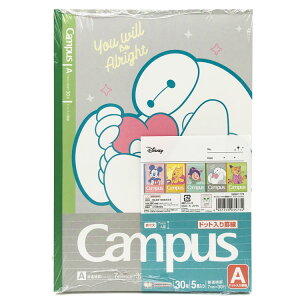 ディズニー キャンパスノート 5冊」の人気商品一覧・価格比較 - 価格.com