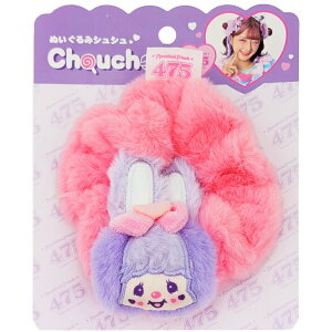 ���Ȃ�×�����`�b�` �ʂ�����݃V���V�� �`������ MonchhichiFriends 475 270958