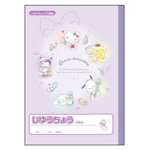 �T�����I�L�����N�^�[�Y ���R�� 696942 �V���w SANRIO CHARACTERS