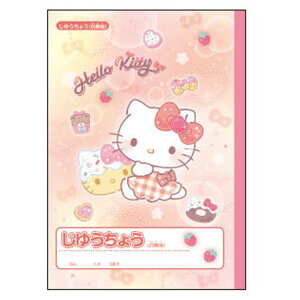 n[LeB R 696959 Vw Hello Kitty TI