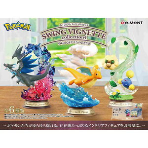 1BOX 6���� �|�P�b�g�����X�^�[ SWING VIGNETTE collection4 ���߂��|�P�����̂ЂƂƂ� ���[�����g �|�P���� pokemon