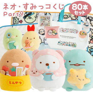���݂��R���炵 �l�I�E���݂��R���� Part9 80�{�p�b�N�y���b�s���O�s�z