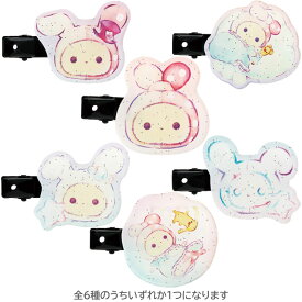 【中身はランダム】センチメンタルサーカス ヘアクリップコレクション ぬくもり泡沫シャボンの夜に 前髪クリップ ヘアアクセサリー