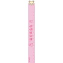 リラックマ マスコット付定規17cm コリラックマ ピンク