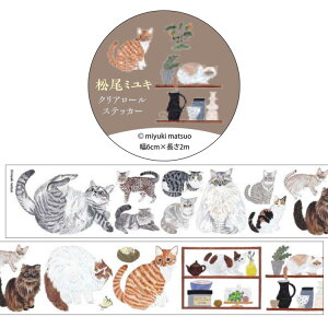 �����~���L IP906552 �N���A���[���X�e�b�J�[ �N���G�C�e�B�� �l�C�N���G�C�^�[ �C���X�g