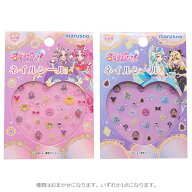 【種類はおまかせ】名探偵プリキュア! ネイルシール Precure ぷりきゅあ