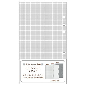 ��l�̃V�[�����[ �V�[���V�[�g���t�B�� GRAY �O���[ 6������ 3��×�e2�� �J�~�I�W���p�� 310841