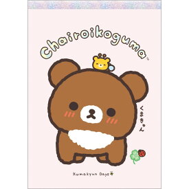リラックマ メモパッド MH30601 チャイロイコグマのくまきゅんDays メモ帳 クローバー