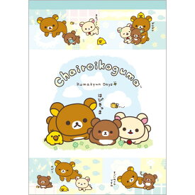 リラックマ メモパッド MH30602 チャイロイコグマのくまきゅんDays メモ帳 パッチワーク