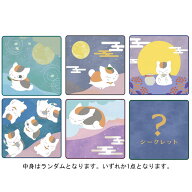 【中身はランダム】 夏目友人帳 IP909362 ギュギュっと!ランダムはんかち