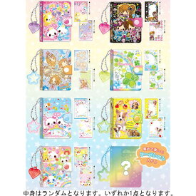 【中身はランダム】 平成レトロファンシー シークレットミニシールバインダー 012343 第3弾