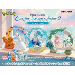 1BOX 6���|�P�b�g�����X�^�[ Circular diorama collection2 �`����߂��̏u�ԁ` �T�[�L�����[�W�I���}�R���N�V���� �|�P���� pokemon