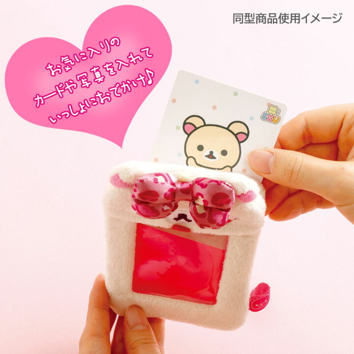 楽天市場】リラックマ ぬいぐるみフォトキーホルダー ウサギ 