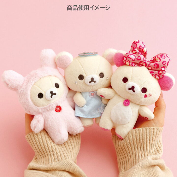 楽天市場】リラックマ ぶらさげぬいぐるみ テンシ コリラックマ 