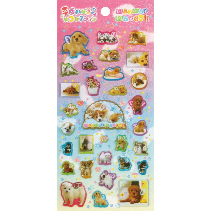 楽天市場】わんわんわんこ シール 平成ハピハピコレクション 平成 