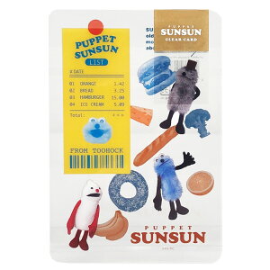 �p�y�b�g�X���X�� �N���A�J�[�h MARKET B 267347 PUPPET SUNSUN �g�D�[�z�b�N