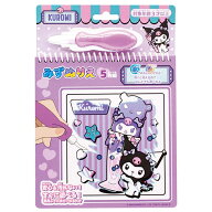 クロミ みずぬりえ SANRIO サンリオ
