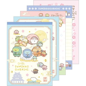 【5月上旬以降〜出荷】すみっコぐらし メモパッド MH31701 忍者 メモ帳 修行