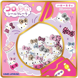 ハローキティ コロふわシールフレーク ギャル 077828 サンリオ SANRIO 【お1人様1点限り】
