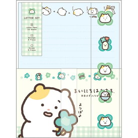 まいにちはむちま レターセット 本当はずっとそばにいた。 便箋 封筒 シール付