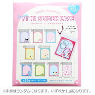 【中身はランダム】 サンリオキャラクターズ ミニスライダーケース 259809【ラッピング不可】【お1人様10…