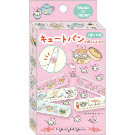 にゃんにゃんにゃんこ キュートバン キャラクターばんそうこう 10枚入り