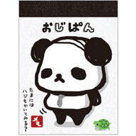 おじぱん キラキラグリッタープチメモ 100675 平成レトロファンシー クーリア