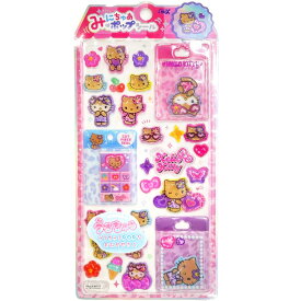 ハローキティ みにちゅあポップシール レオパードモード 415114 サンリオ SANRIO