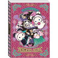 【9月下旬以降〜出荷】センチメンタルサーカス メモパッド MH34002 今夜、白黒小熊座ティーサロンで メモ…