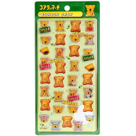 コアラのマーチ ボンボンドロップシール ロッテ LOTTE 372719 【お1人様3点限り】