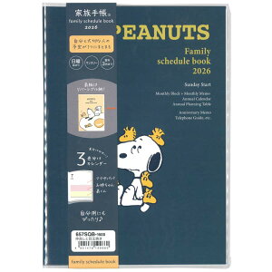 Xk[s[ 蒠 2026NXPW[ 2025N12n܂ Ƒ蒠 B6  ǂƖڋʏĂ 199660