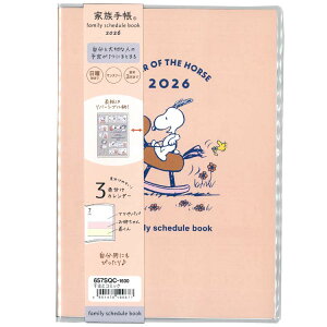 Xk[s[ 蒠 2026NXPW[ 2025N12n܂ Ƒ蒠 B6  xƃR~bN 199677