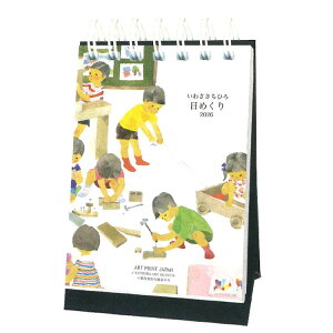 킳Ђ 2026NJ_[ 1000136928  ߂ O 174864