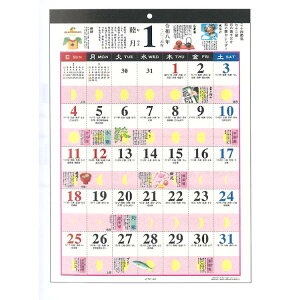和の暮らし歳時記 2026年カレンダー 1000136971 壁掛け 大 175380
