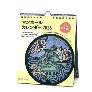 }z[ 2026NJ_[ 1000136987  T߂ O 175557