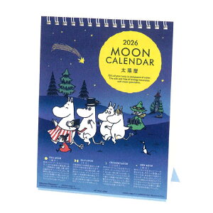 [~ 2026NJ_[ 1000137028  MOON O 175960