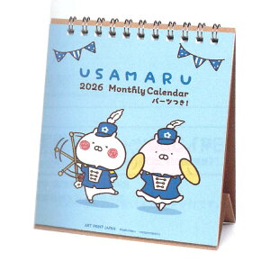 ܂ 2026NJ_[ 1000137024  LINEnhCh sakumaru O 175922