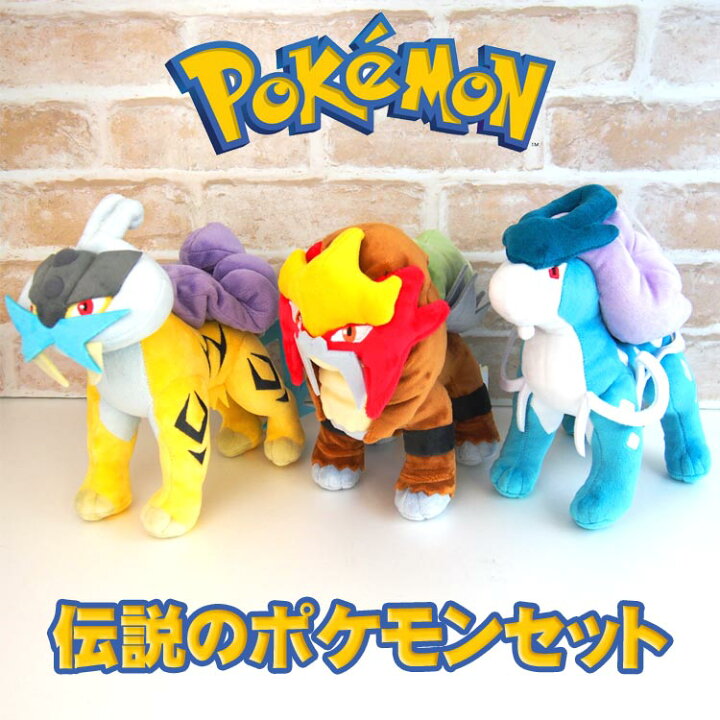 楽天市場】【セット商品(Set0157)】 ポケットモンスター 伝説の 