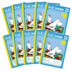楽天市場 ジャポニカ学習帳 キャラクターの通販