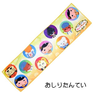 N[^I LN^[ Ђ ⊴ qp MǑ΍