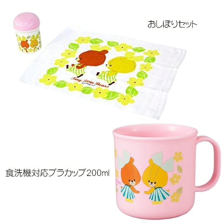 楽天市場】【セット商品(set0611)】がんばれ!ルルロロランチ5点セット【ラッピング不可】 : キャラクターズショップ ラフラフ 楽天市場】【セット商品(set0611)】がんばれ!ルルロロランチ5点セット【ラッピング不可】 : キャラクターズショップ ラフラフ