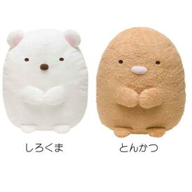 すみっコぐらし ぬいぐるみ L しろくま とんかつ かわいい ギフト プレゼント すみっこ サンエックス グッズ