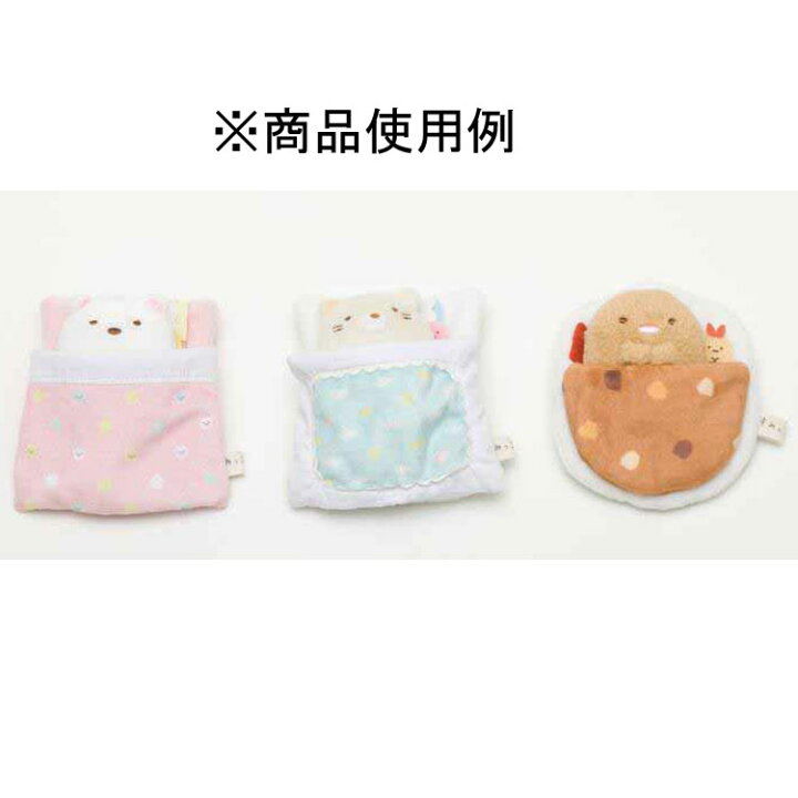楽天市場】すみっコぐらし てのりぬいぐるみ ふとん とんかつ すみっコぐらしコレクション カレーライスのおふとん えびふらいのしっぽ付き すみっこ サンエックス グッズ : キャラクターズショップ ラフラフ 楽天市場】すみっコぐらし てのりぬいぐるみ ふとん とんかつ すみっコぐらしコレクション カレーライスのおふとん えびふらいのしっぽ付き すみっこ サンエックス グッズ : キャラクターズショップ ラフラフ