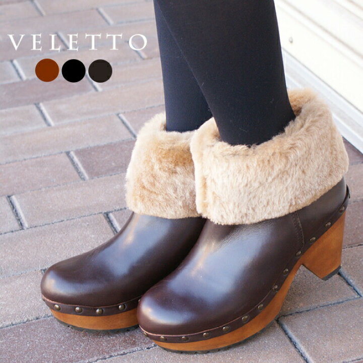 veletto ベレット 本革 ロングブーツ 38サイズ 24～24.5cm（楽天市場  