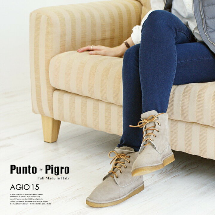 楽天市場】□Punto Pigro by SECCHIARI MICHELE （プントピグロ バイ 