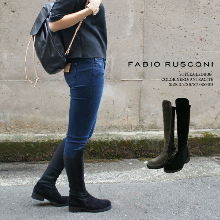 楽天市場】□送料無料 FABIO RUSCONI ファビオルスコーニ CLEO909 