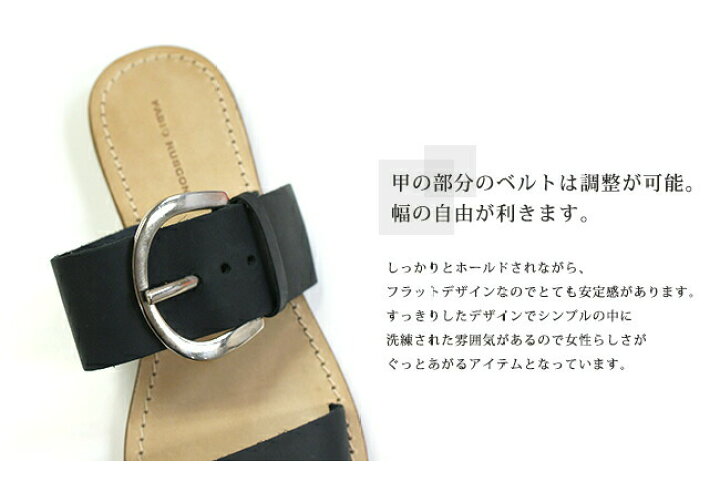 楽天市場】[FABIO RUSCONI]ファビオルスコーニ #DG25フラット太ベルト 