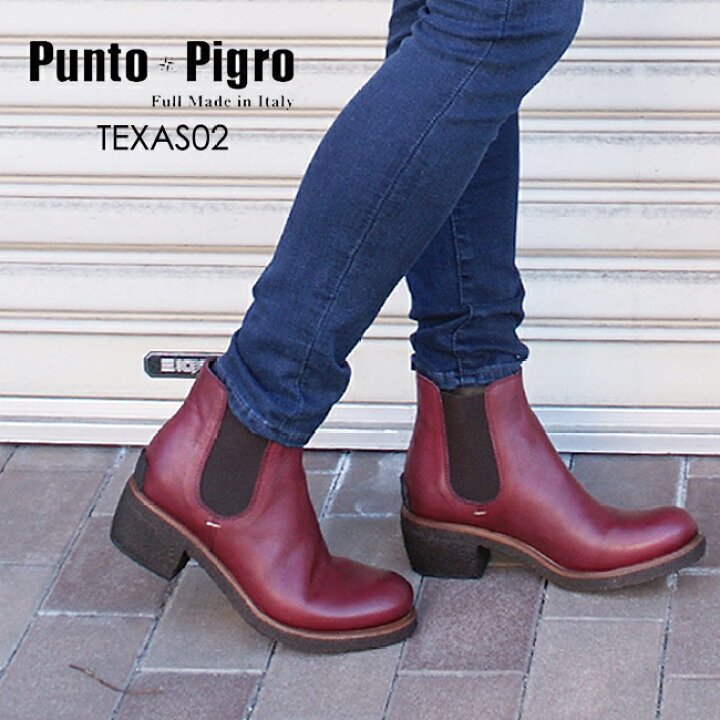 楽天市場】【Punto Pigro by SECCHIARI MICHELE】（プントピグロ バイ 