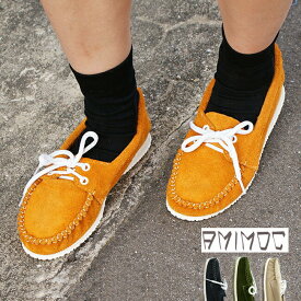 amimoc(アミモック)Urban mocc[a9] モカシン デッキシューズ スエード ペタンコシューズ スニーカー フラット ネイティブ インディア ネイビー ホワイト マスタード グリーン NAVY BIANCO INDIAN TAN FOREST GREEN 靴