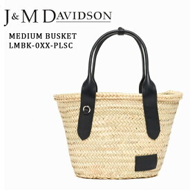 J&M DAVIDSON ジェイアンドエム デヴィッドソン カゴバッグ MEDIUM BASKET LMBK-0XX-PLSC　MBC-999S-BLACK 黒 ブラック ナチュラル バスケット ラフィア レザー ミディアム ハンドバッグ チャームリング付き A4収納可能